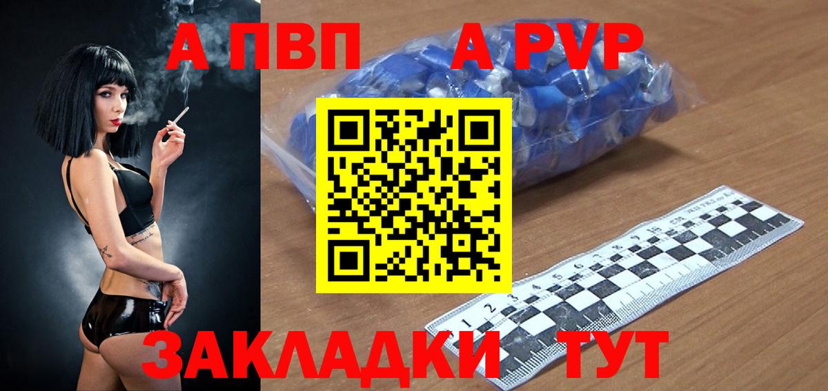 Alfa_PVP СК КРИС  Alfa_PVP мука  Вход с VPN  Губкинский  А ПВП VHQ 