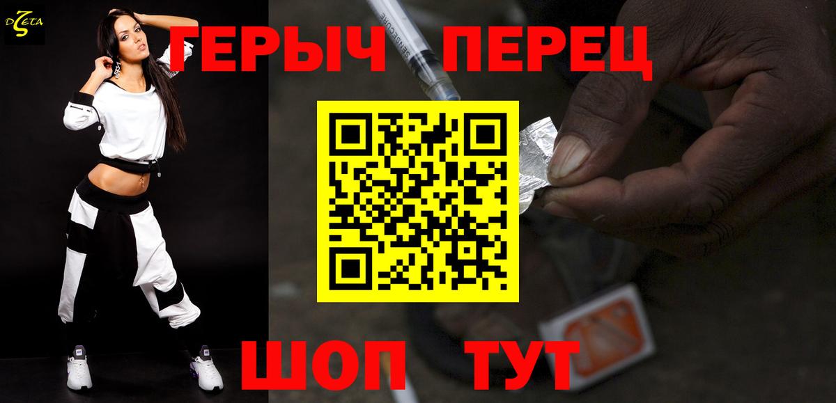 Губкинский  ГЕРОИН  Вход с VPN  Героин VHQ 