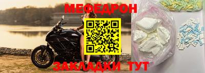 кокаин премиум Малоярославец