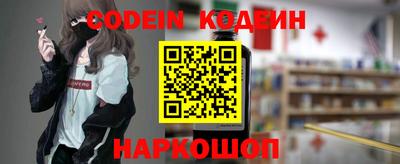 альфа пвп Мариинск