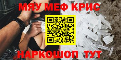 альфа пвп Мариинск