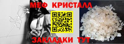 альфа пвп Мариинск