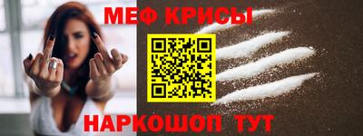 альфа пвп Мариинск