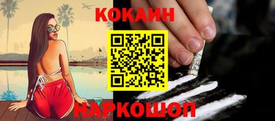 альфа пвп Мариинск