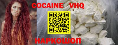 альфа пвп Мариинск