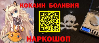 альфа пвп Мариинск
