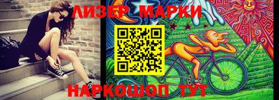альфа пвп Мариинск