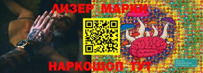 альфа пвп Мариинск