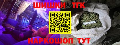 альфа пвп Мариинск
