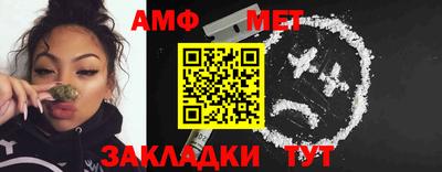 альфа пвп Мариинск