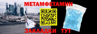 кокаин премиум Малоярославец