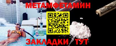 кокаин премиум Малоярославец