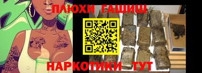 альфа пвп Мариинск