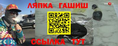 альфа пвп Мариинск