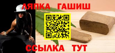 альфа пвп Мариинск