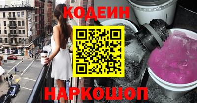 кокаин премиум Малоярославец