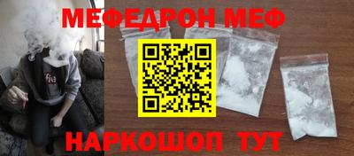 альфа пвп Мариинск