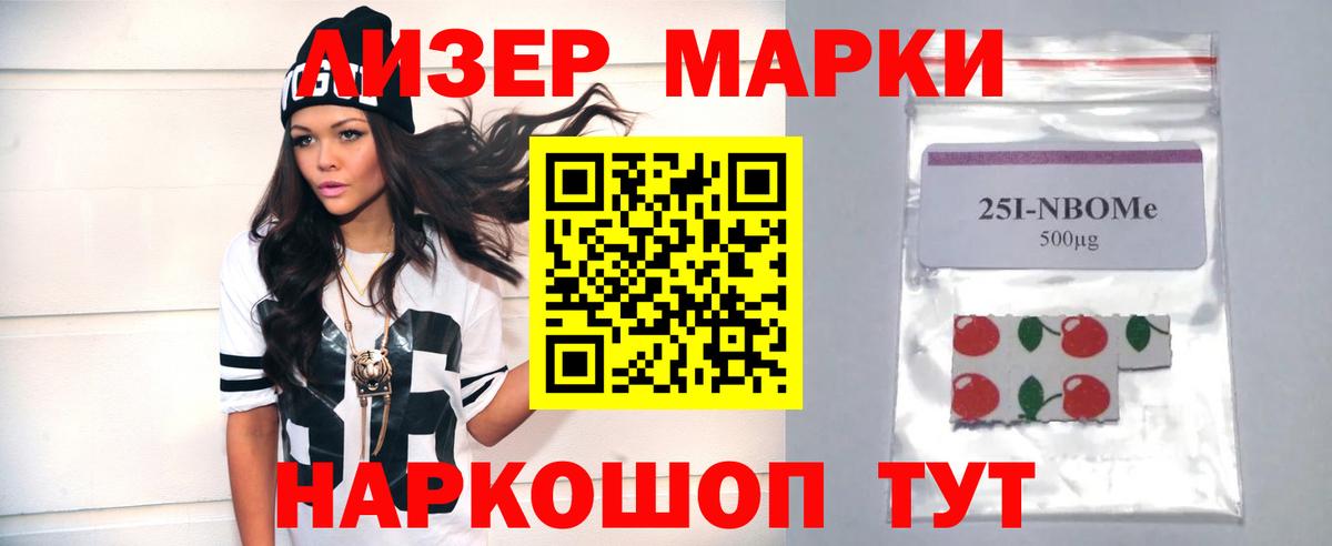 LSD-25 экстази кислота Губкинский