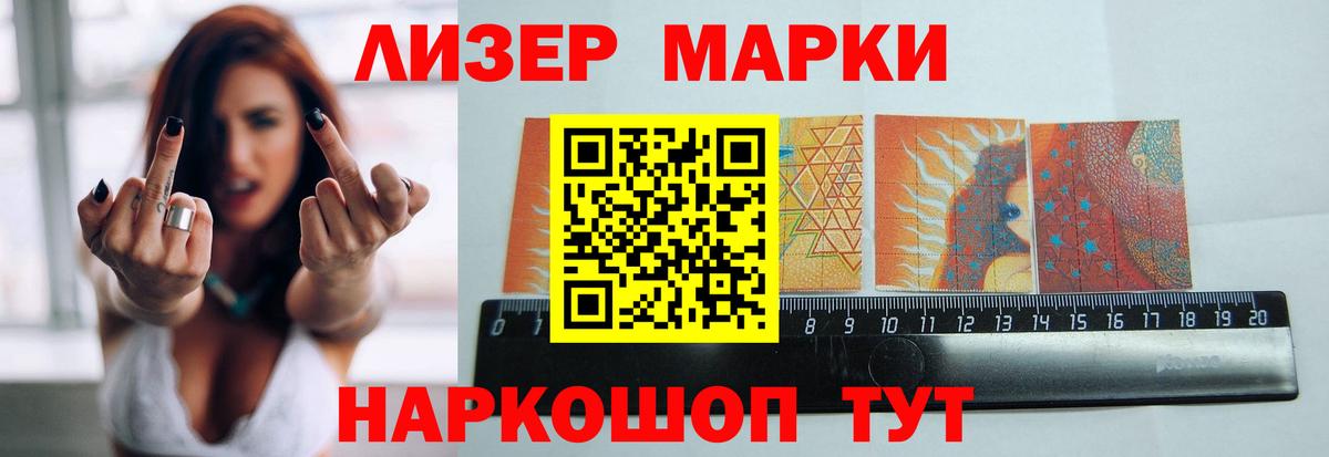 Губкинский  Лсд 25 экстази ecstasy  LSD-25 экстази ecstasy  ЛСД экстази  Вход с VPN 