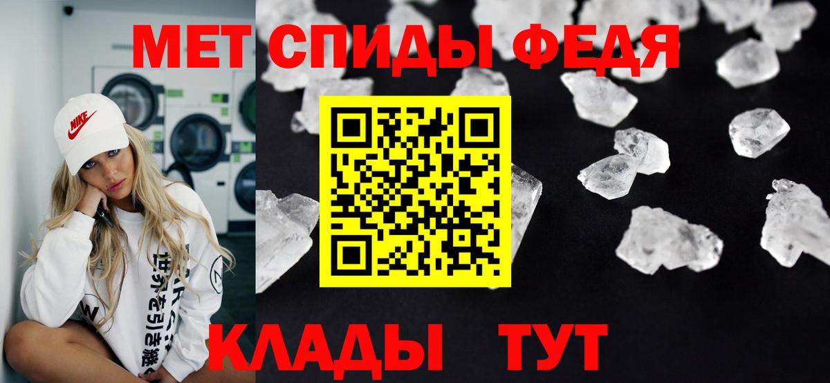 Губкинский  МЕТАМФЕТАМИН винт  Вход с VPN 