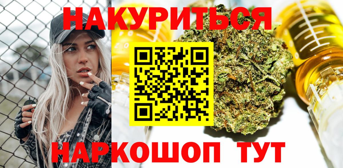 Каннабис OG Kush  Вход с VPN  Бошки марихуана марихуана  Губкинский  МАРИХУАНА MAZAR 